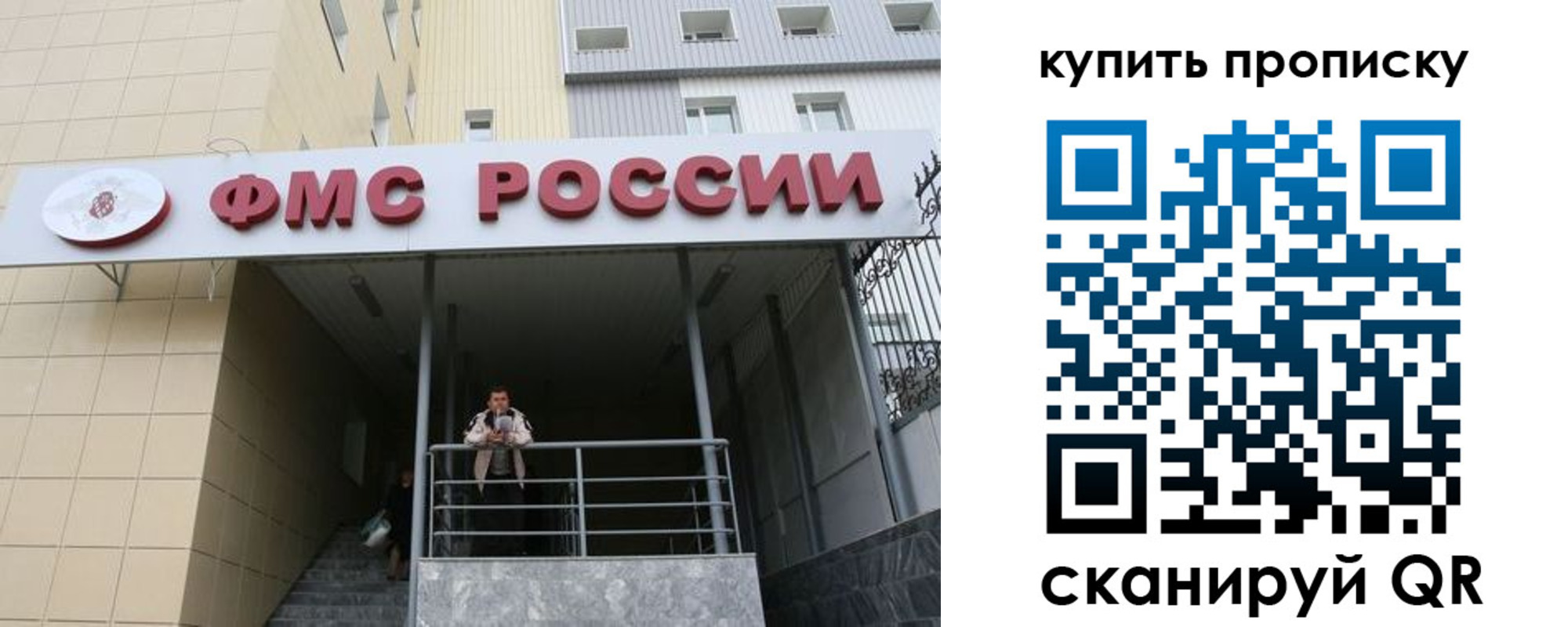 прописка регистрация в Лермонтове