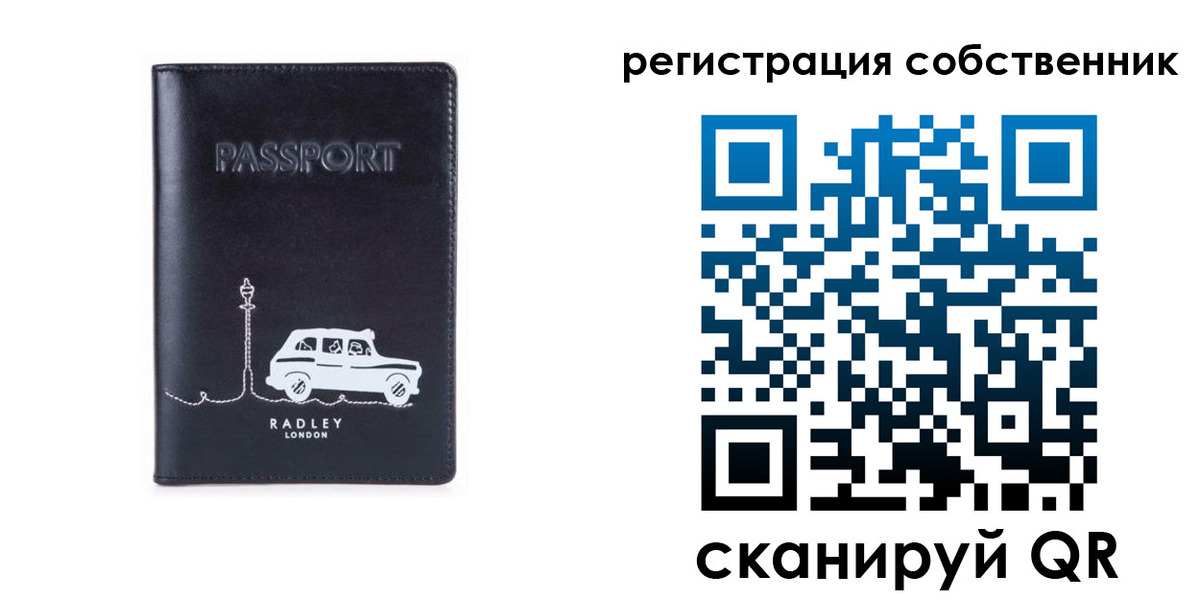 прописка паспорт в Лермонтове
