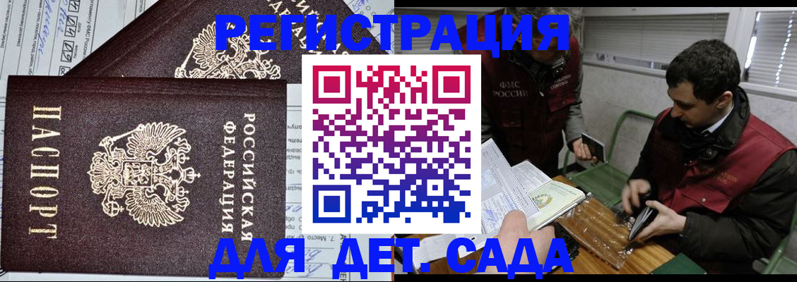 где прописаться в Лермонтове